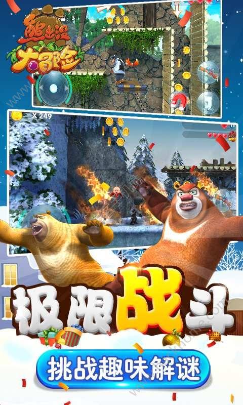 救援袋鼬