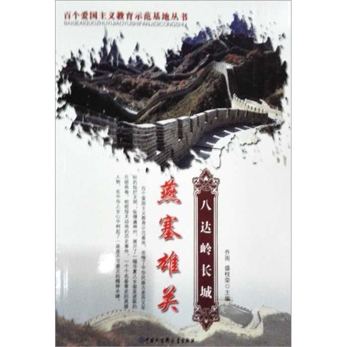 暴走小云