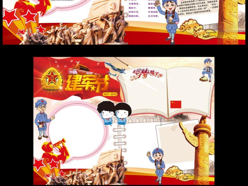女性独自旅行是种怎样的体验？游戏画面