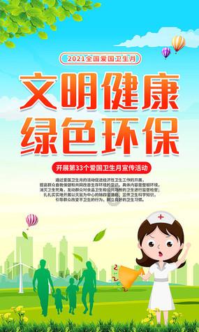 接授是什么意思?游戏画面