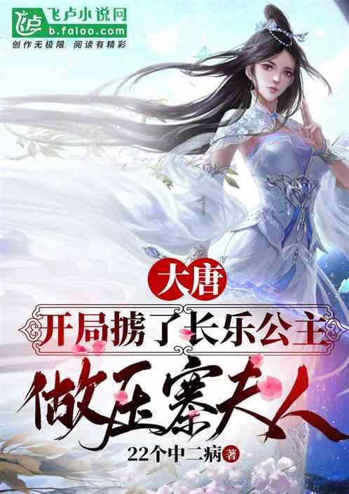 接授是什么意思?游戏画面