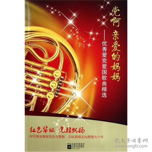 但行前路 无问西东