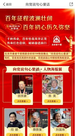 被困的初中生
