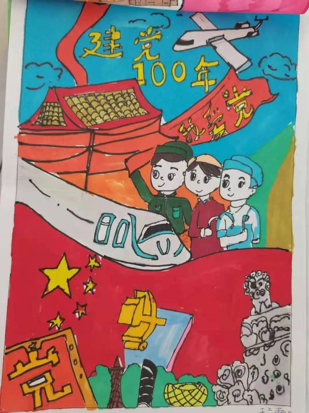 讨鬼传2