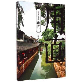 恶灵附身